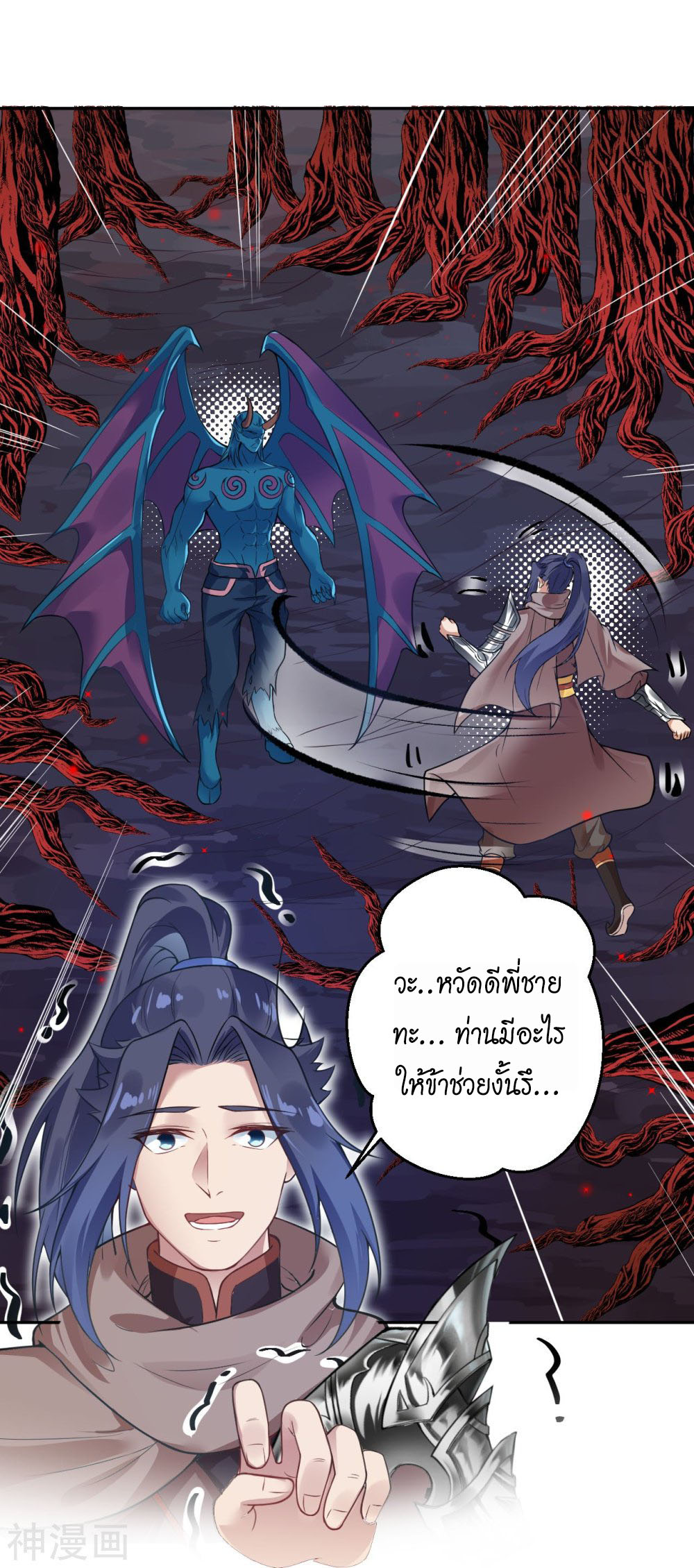 Against the Gods 437 (36)