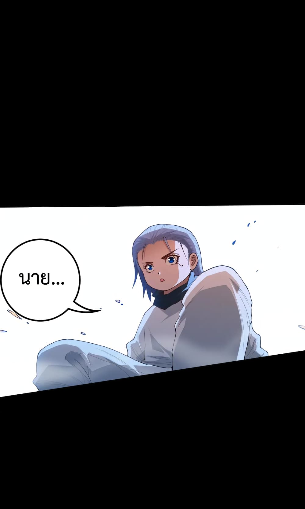 ULTIMATE SOLDIER ตอนที่ 126 (42)