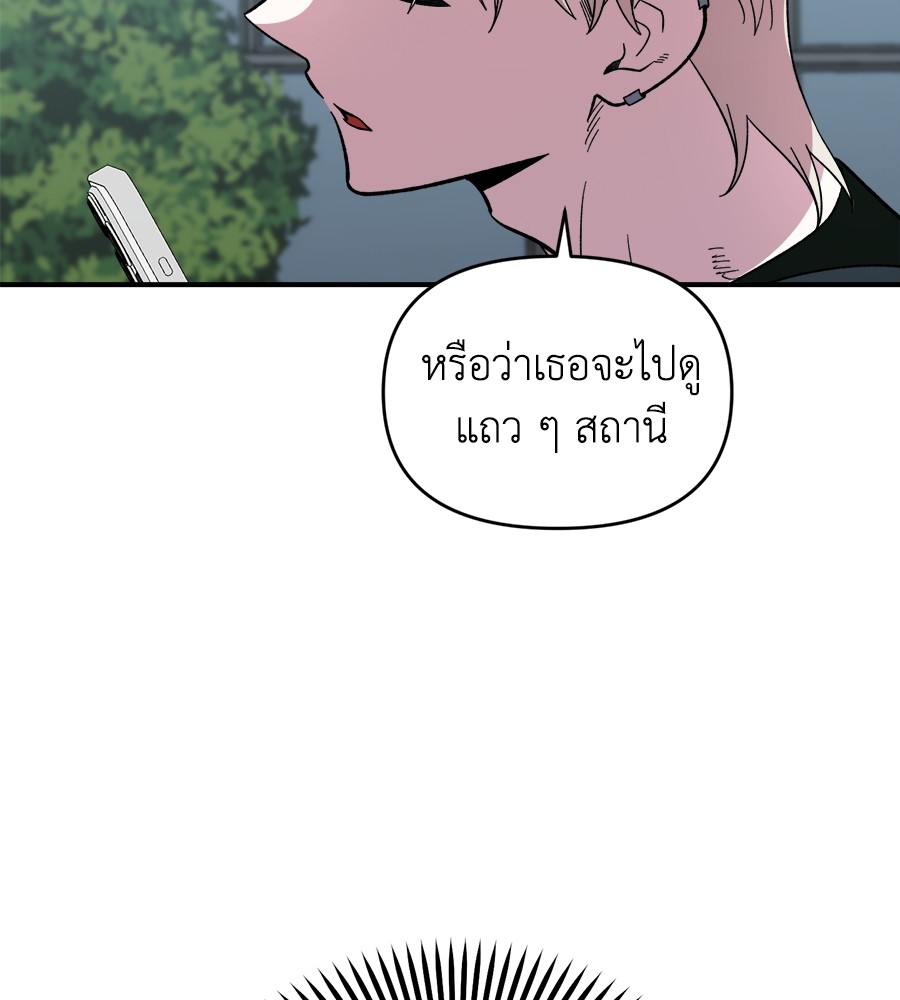 Childhood Friend Complex 16 (66)