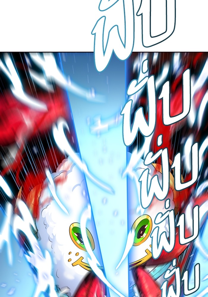 Tower of God ตอนที่ 554 033