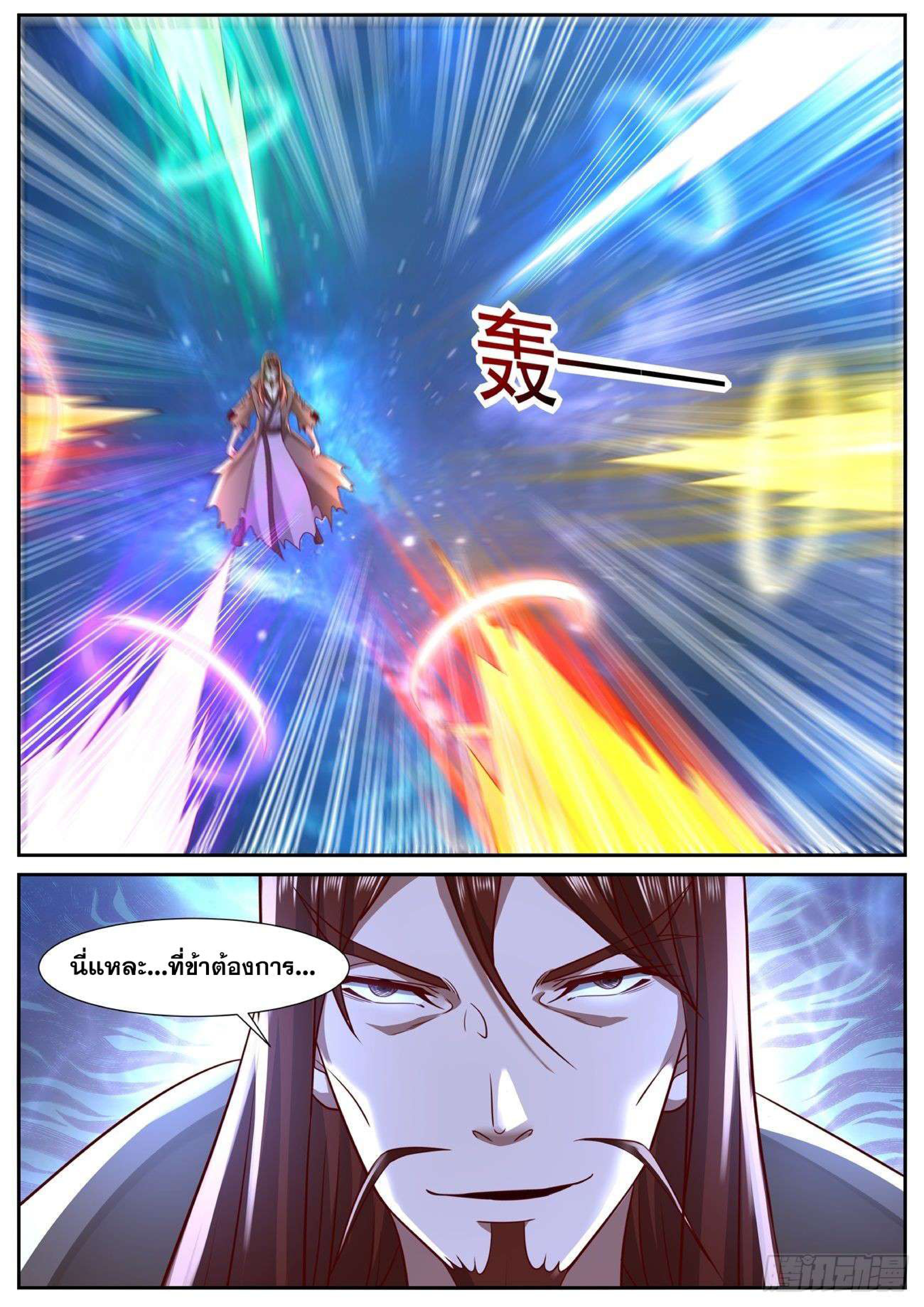 760 page 0006