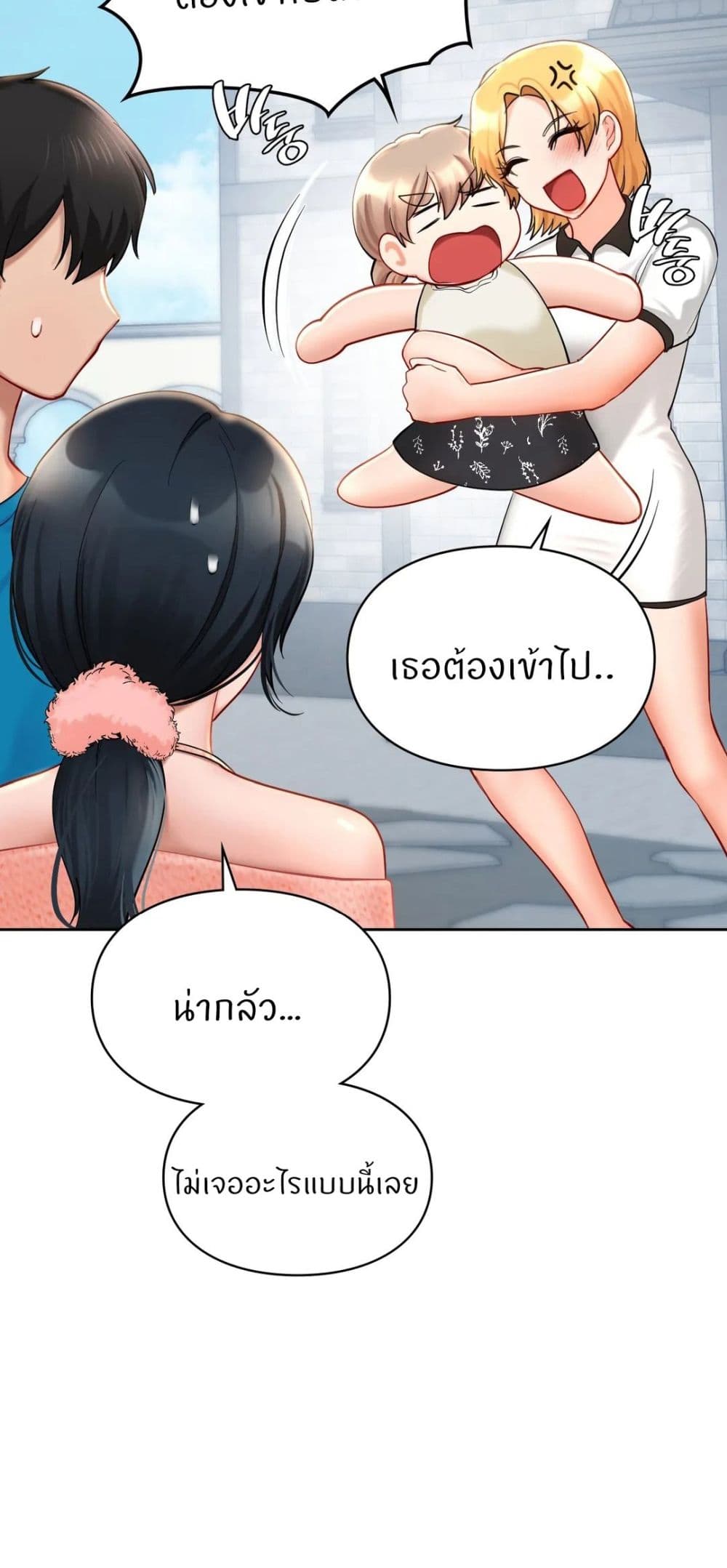 Love Theme Park 30 (53)