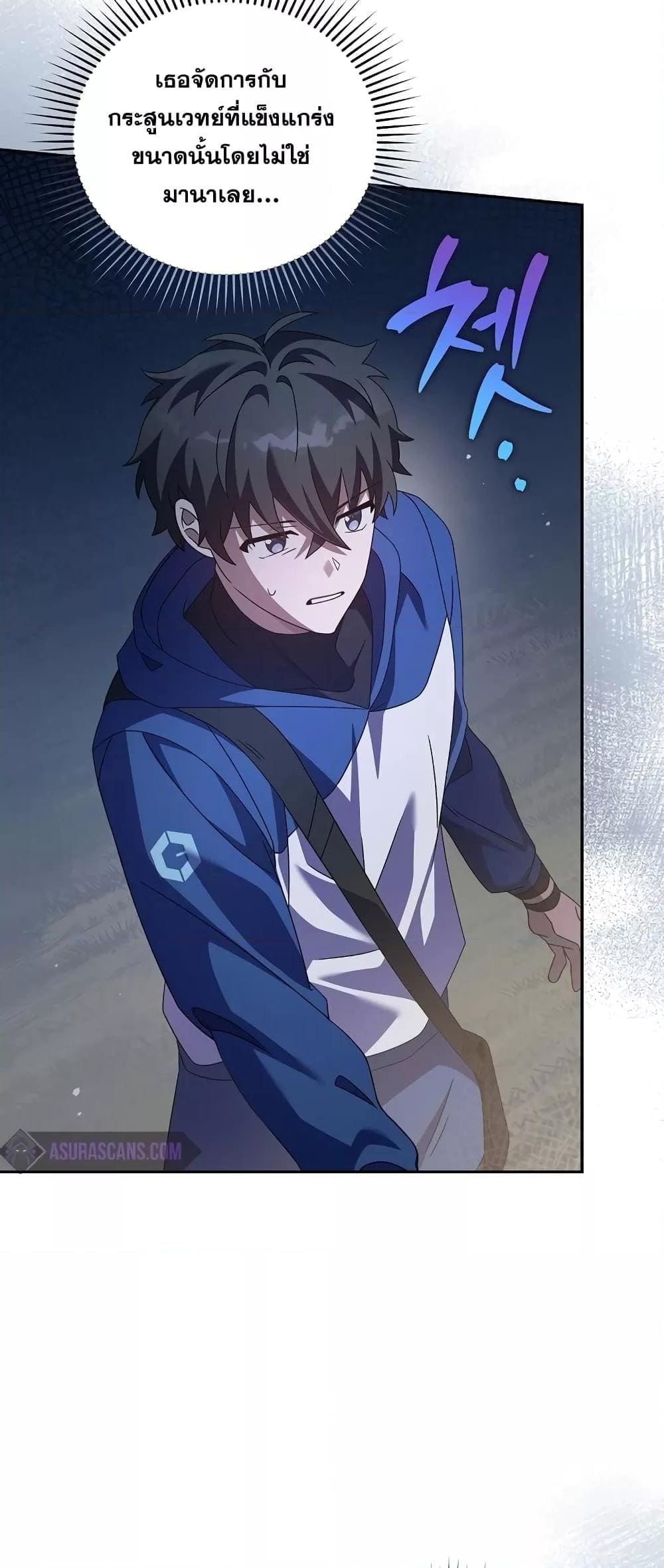 The Novel’s Extra (Remake)41
