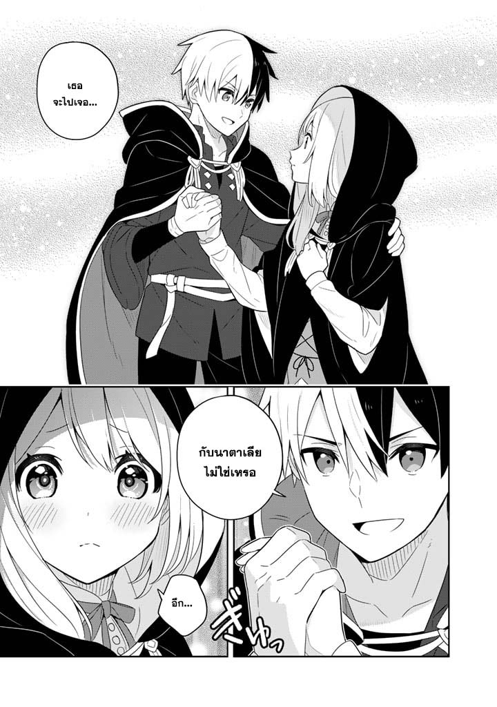 Konyaku Haki Sareta Reijo 59 (4)
