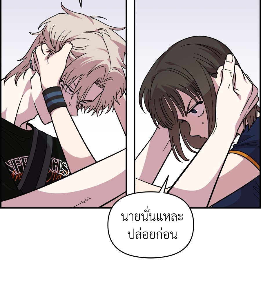Childhood Friend Complex 16 (112)