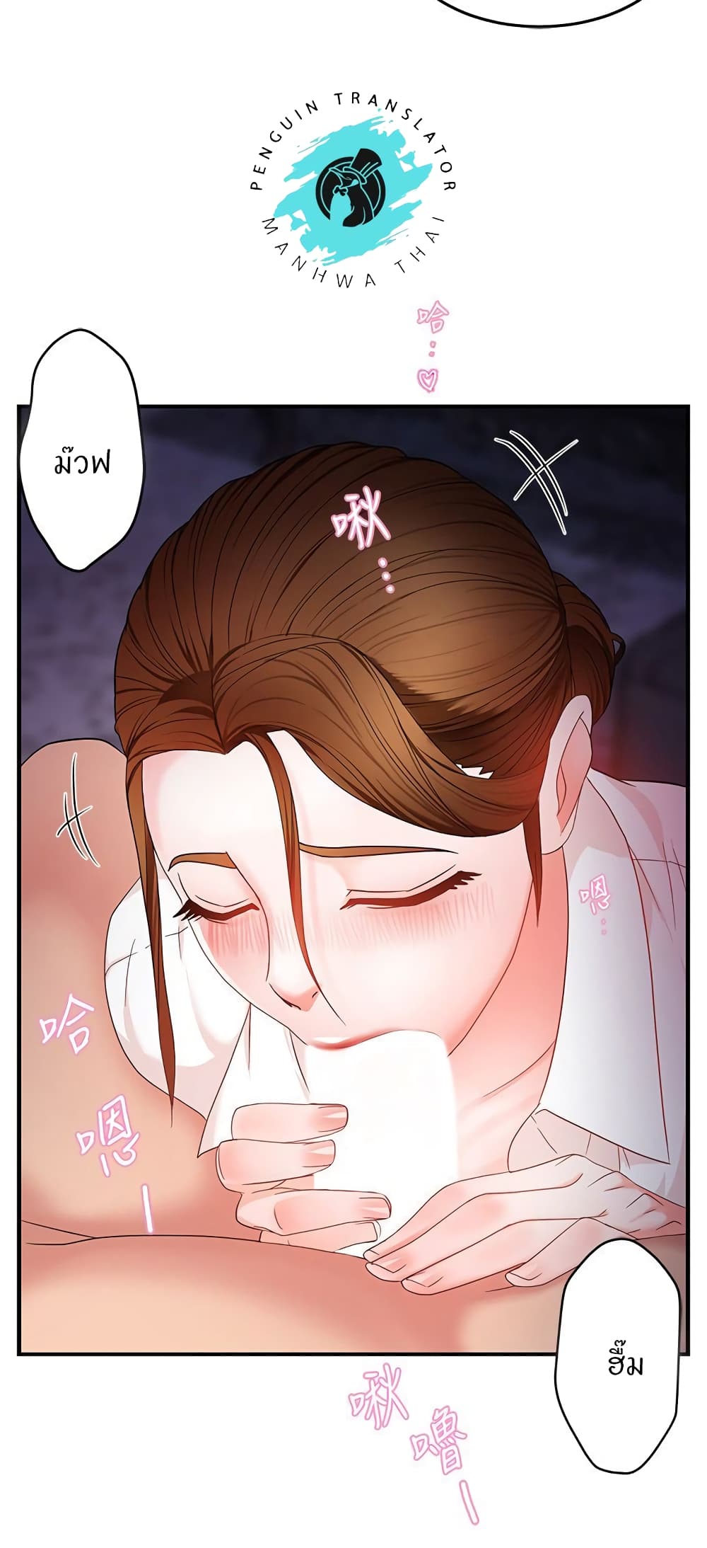 Team Leader, This is A Report ตอนที่6 (61)