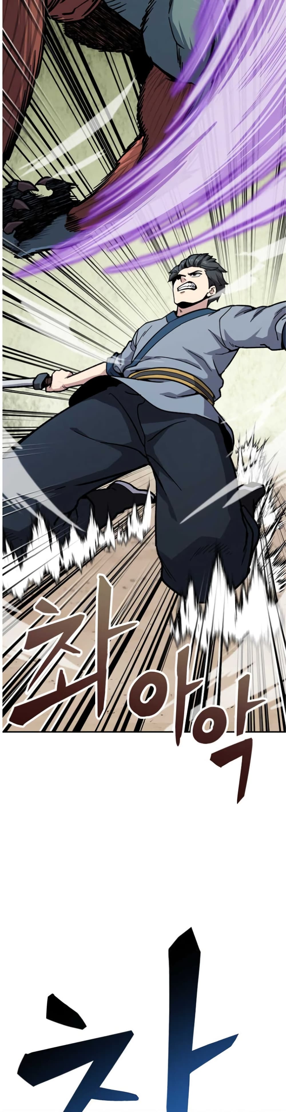 Skeleton Warrior ตอนที่ 7 (35)