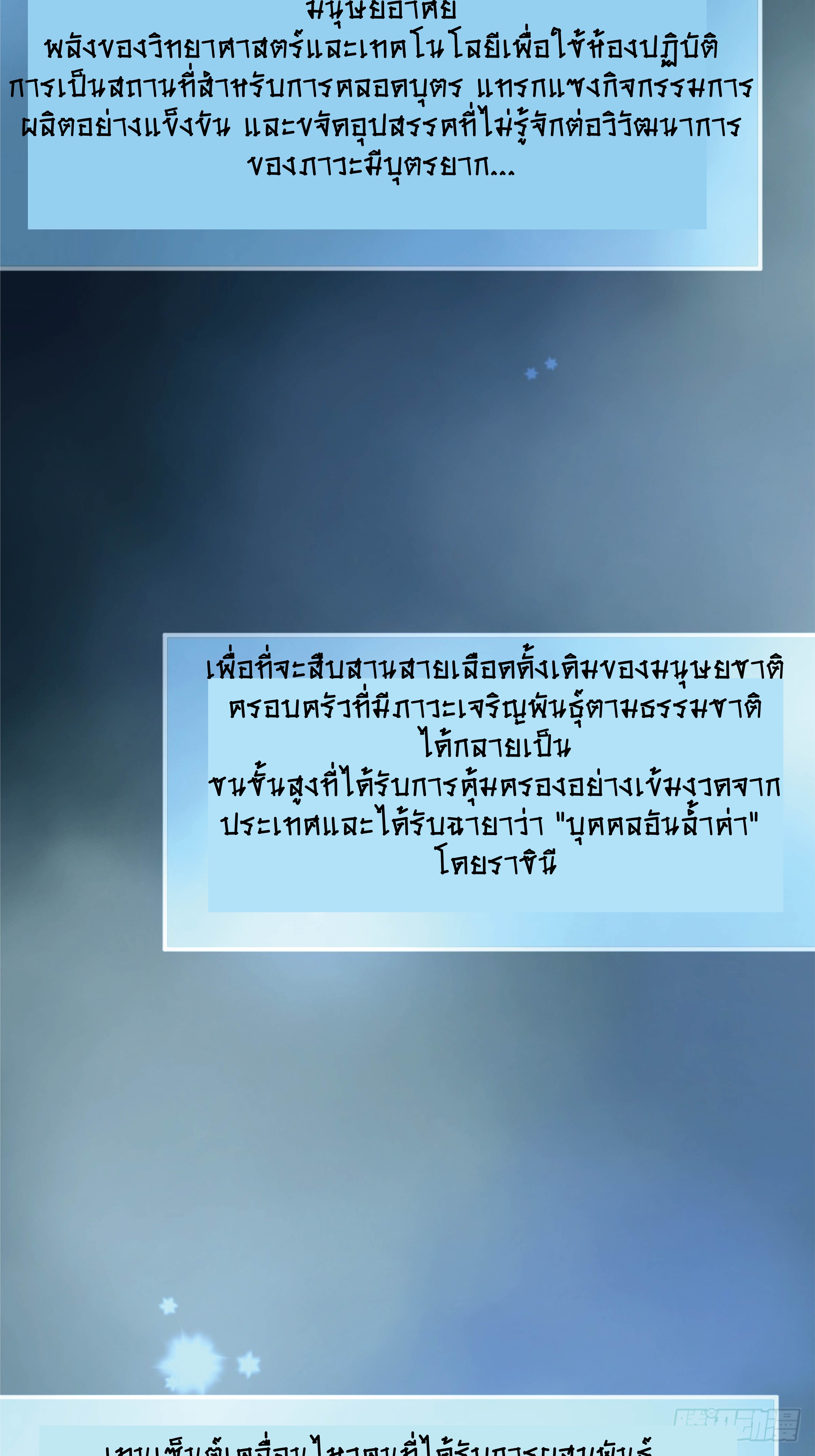 Worker Bee 2 (3)