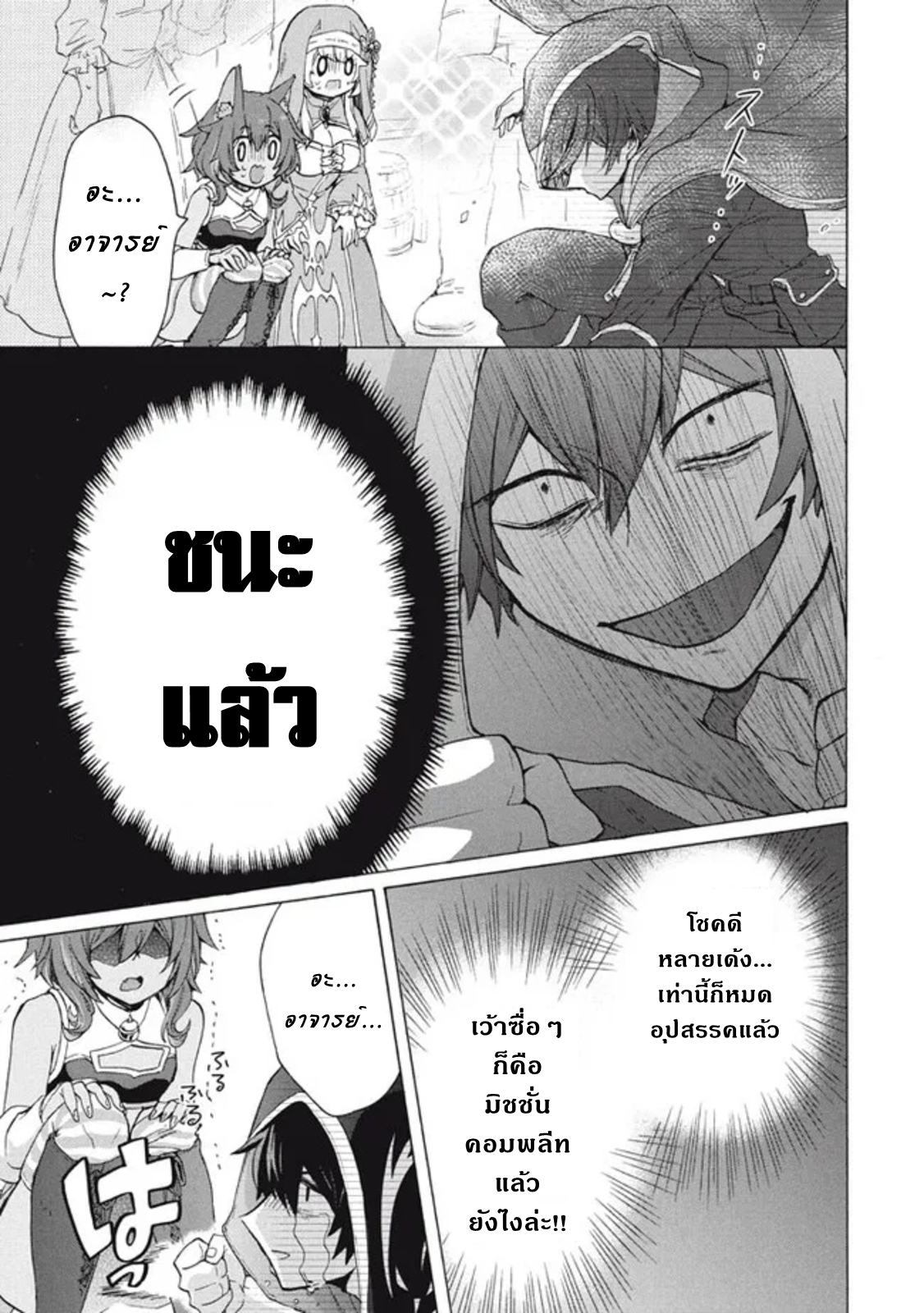 Kukuku……11.1 (14)