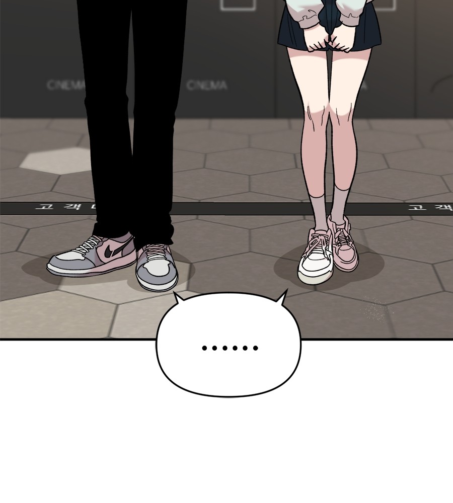 Childhood Friend Complex 17 (102)