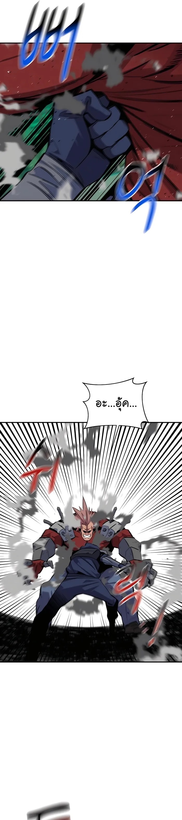 auto hunting with my clones 66 manga I manhwa (10)