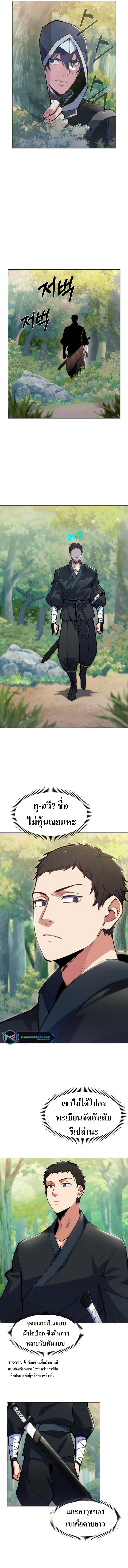 ขโมย 1 14