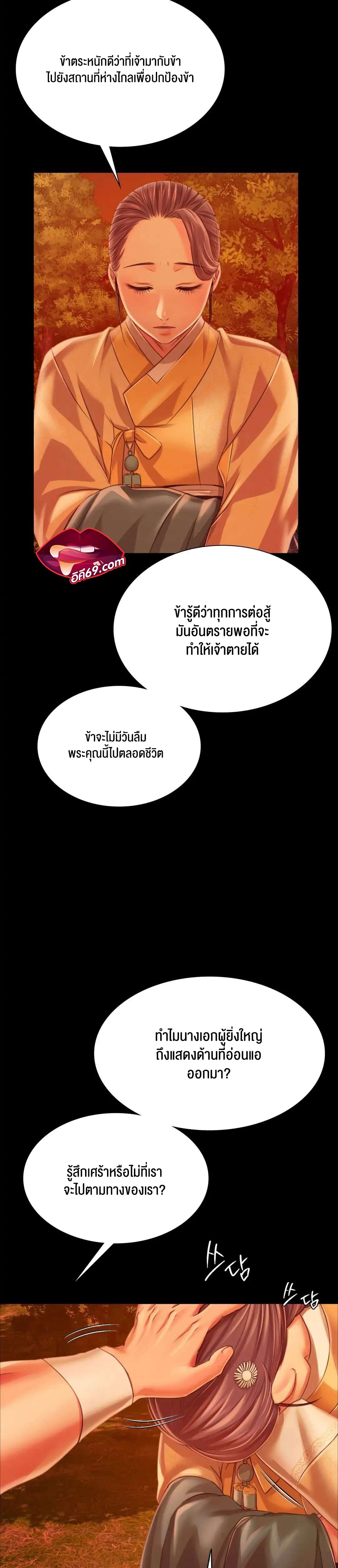 Madam 58 18