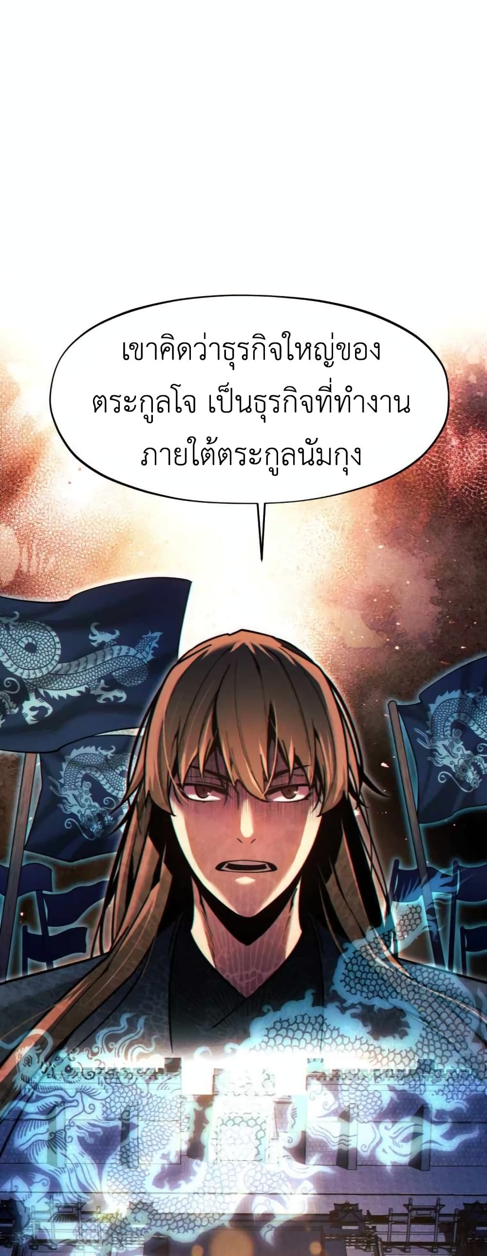 A Modern Man Who Got Transmigrated Into the Murim World 28 65