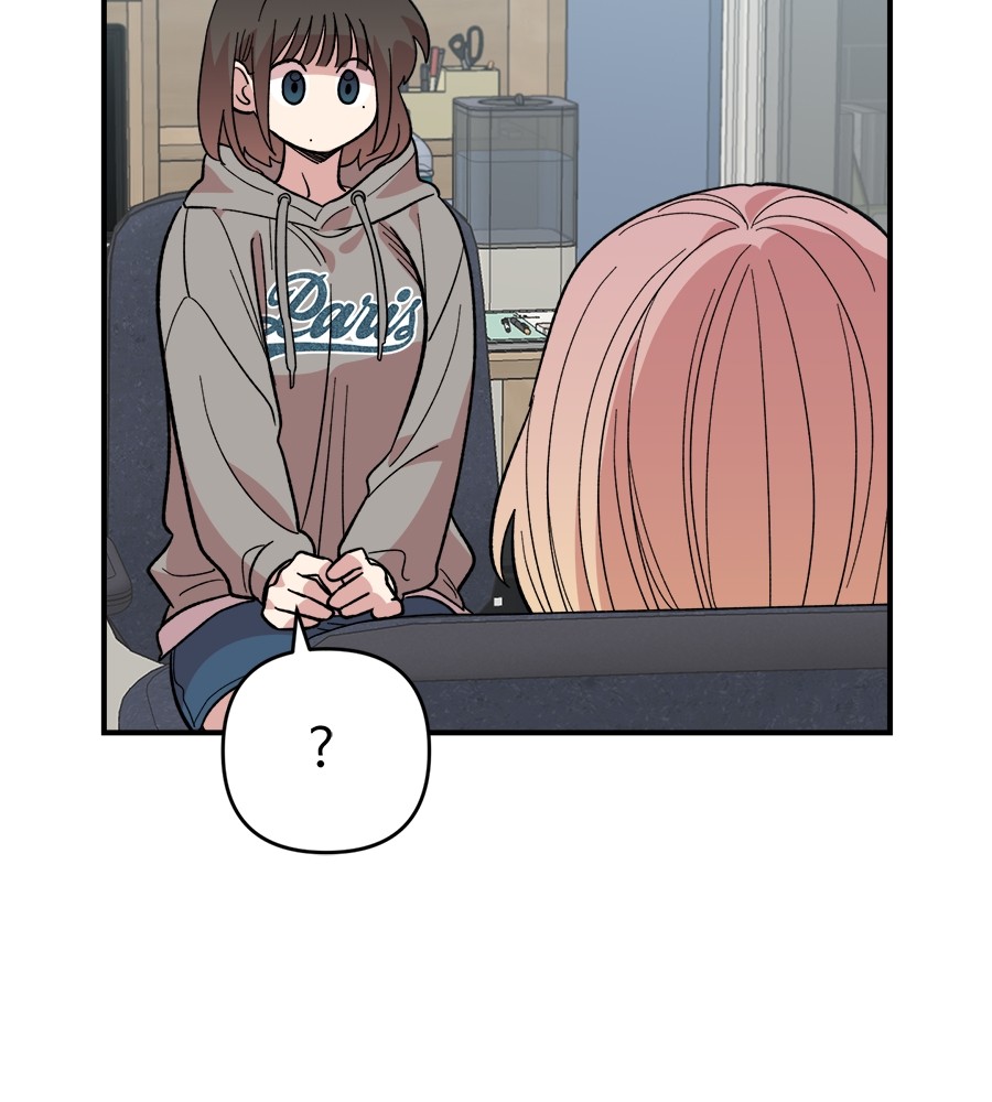Childhood Friend Complex 15 (69)