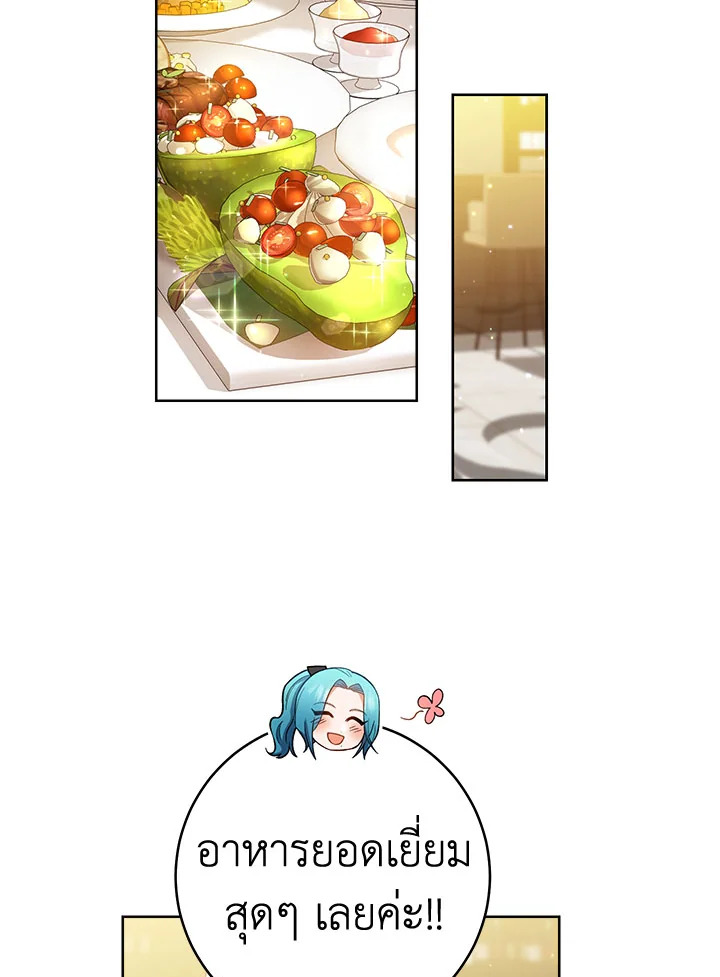 The Young Lady Is a Royal Chef 74 056