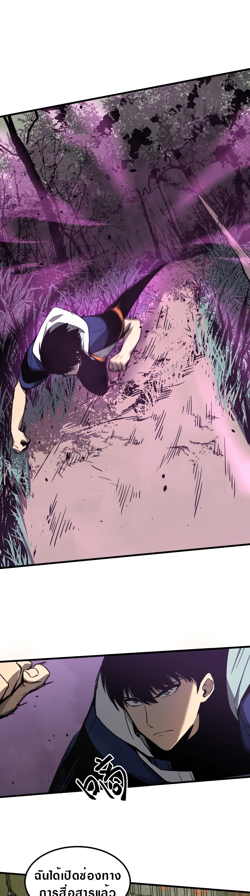 super evolution 42 03