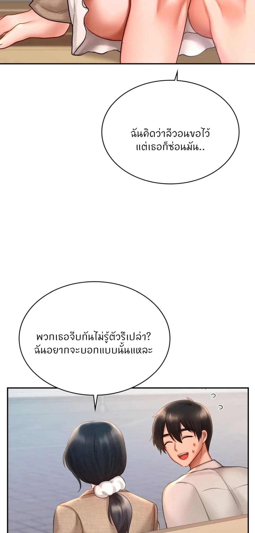 Love Theme Park 14 (9)