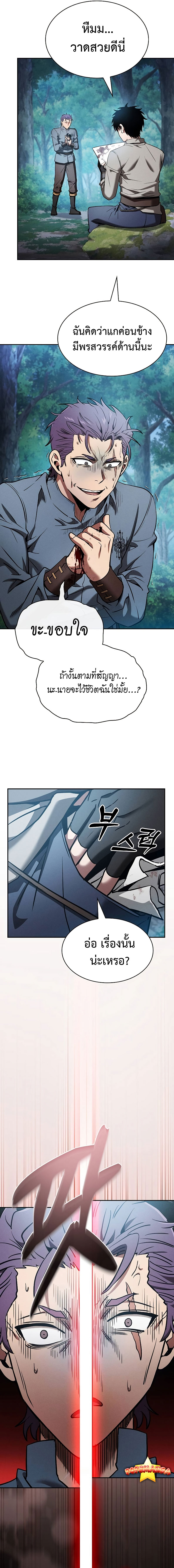 06 04