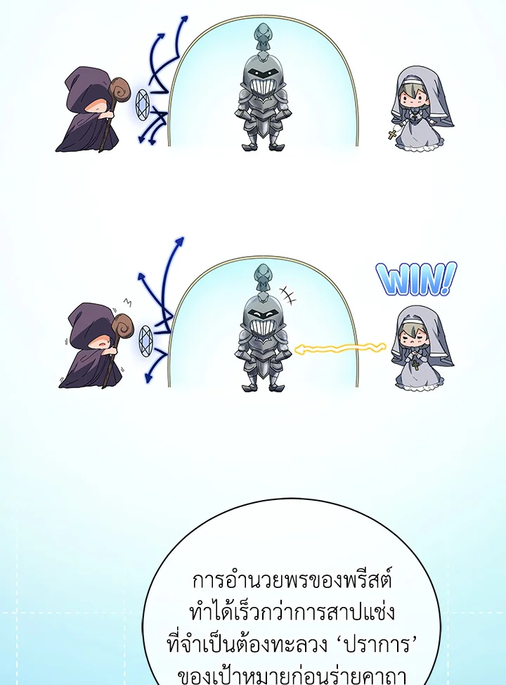 Necromancer Academy’s Genius Summoner 8 019