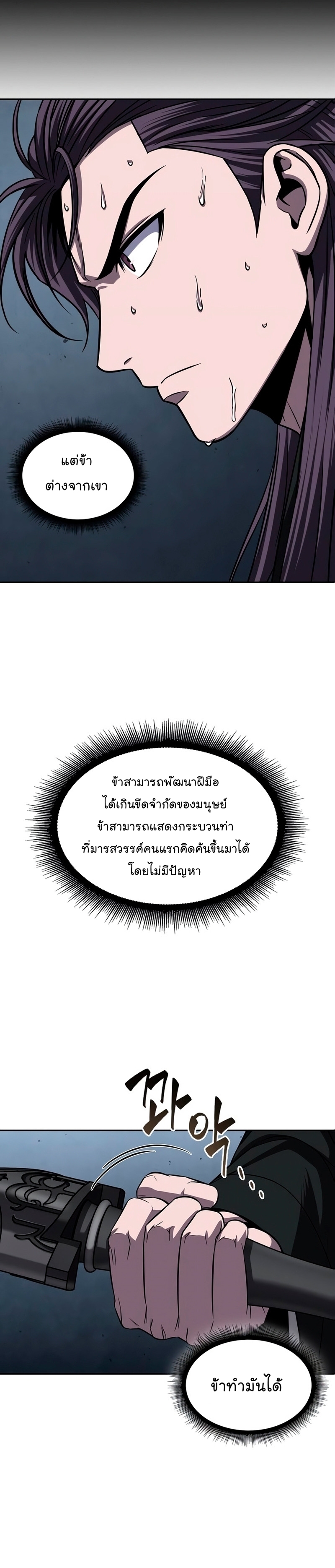 04 76 004