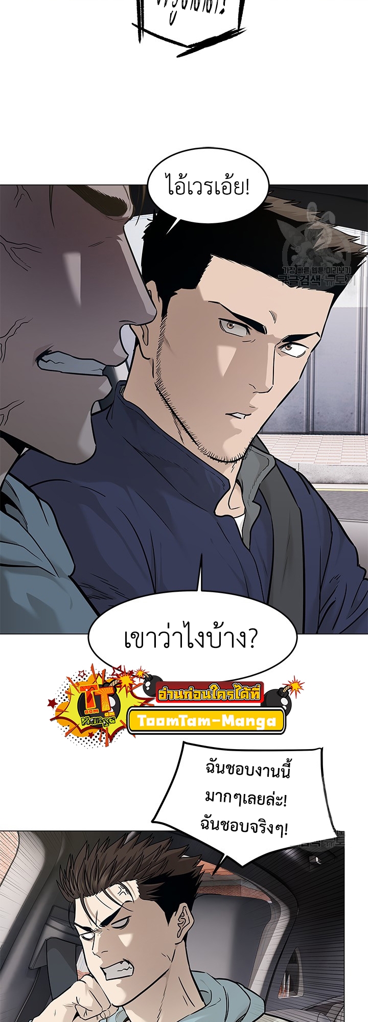 God of Blackfield 179 25 11 25660011