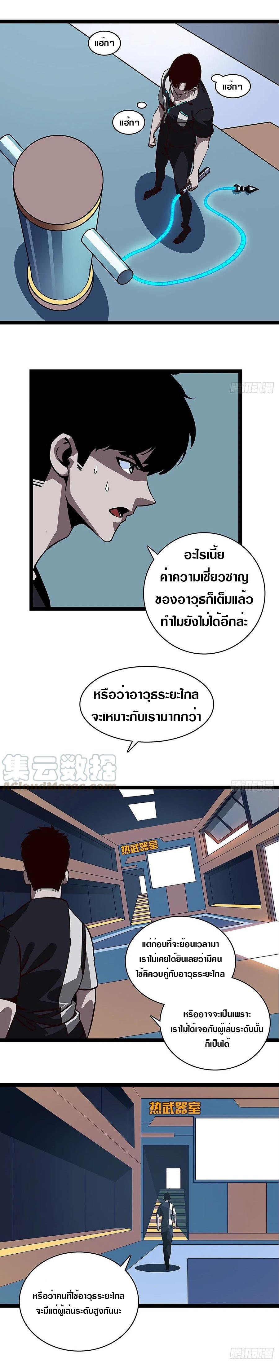 It all 2.21