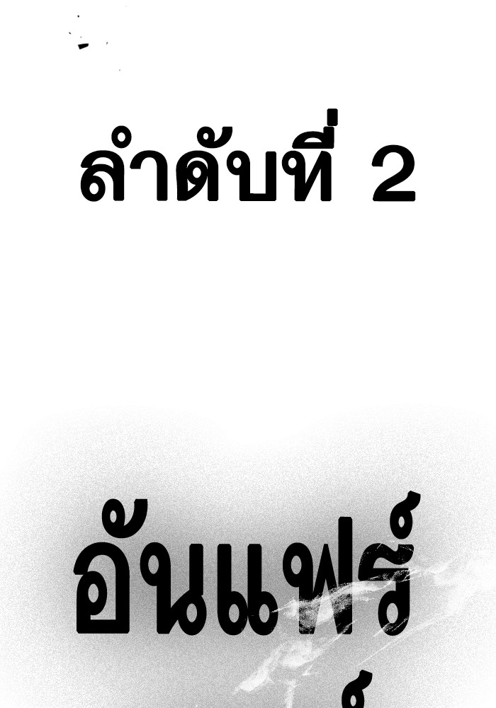 study group ตอนที่ 207 (2)