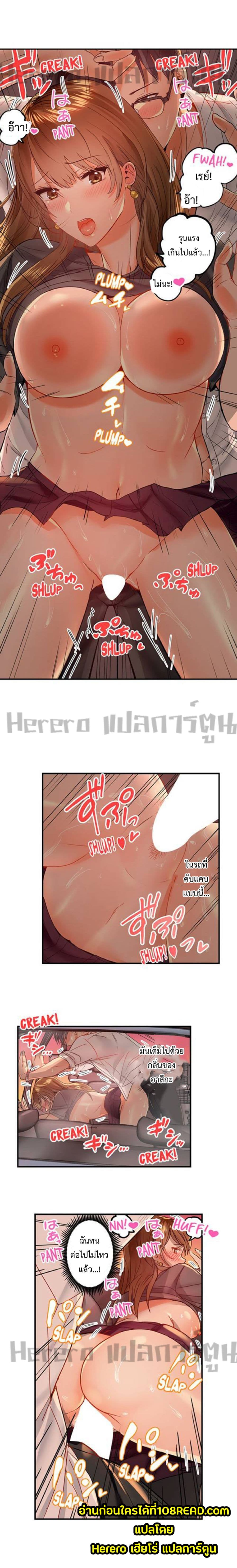 Married Couple Swap ~He’s Better Than My Husband~ 36 07