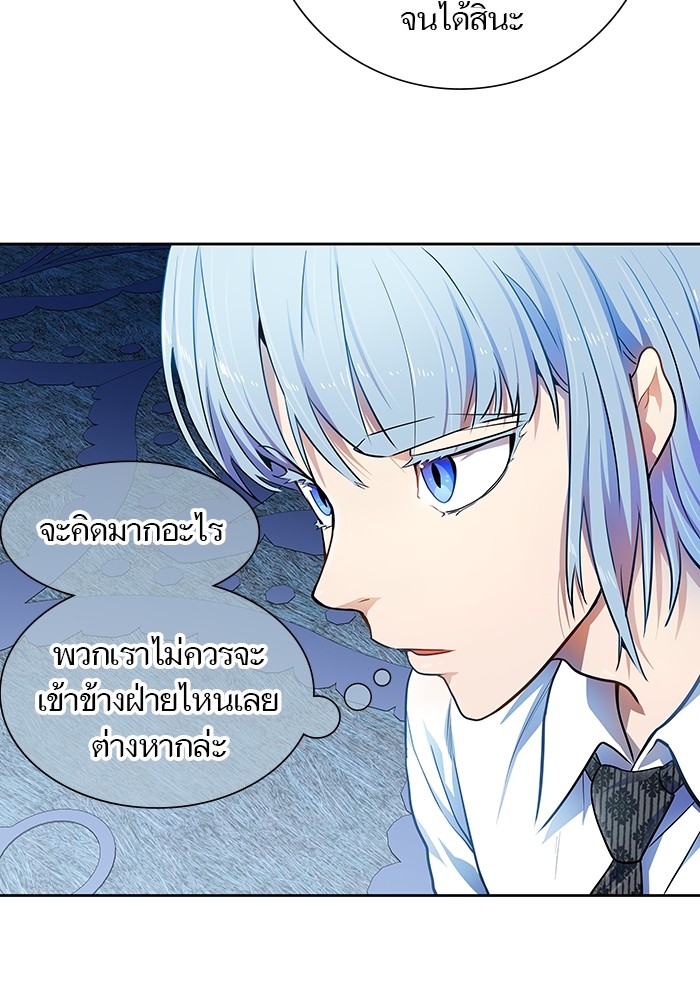 Tower of God 565 (29)
