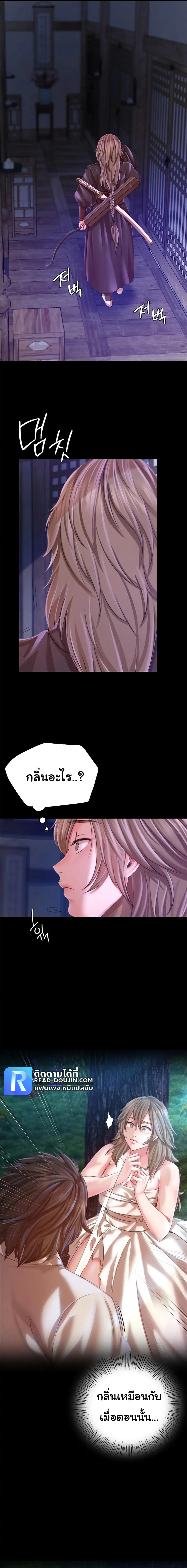 Madam 47 13
