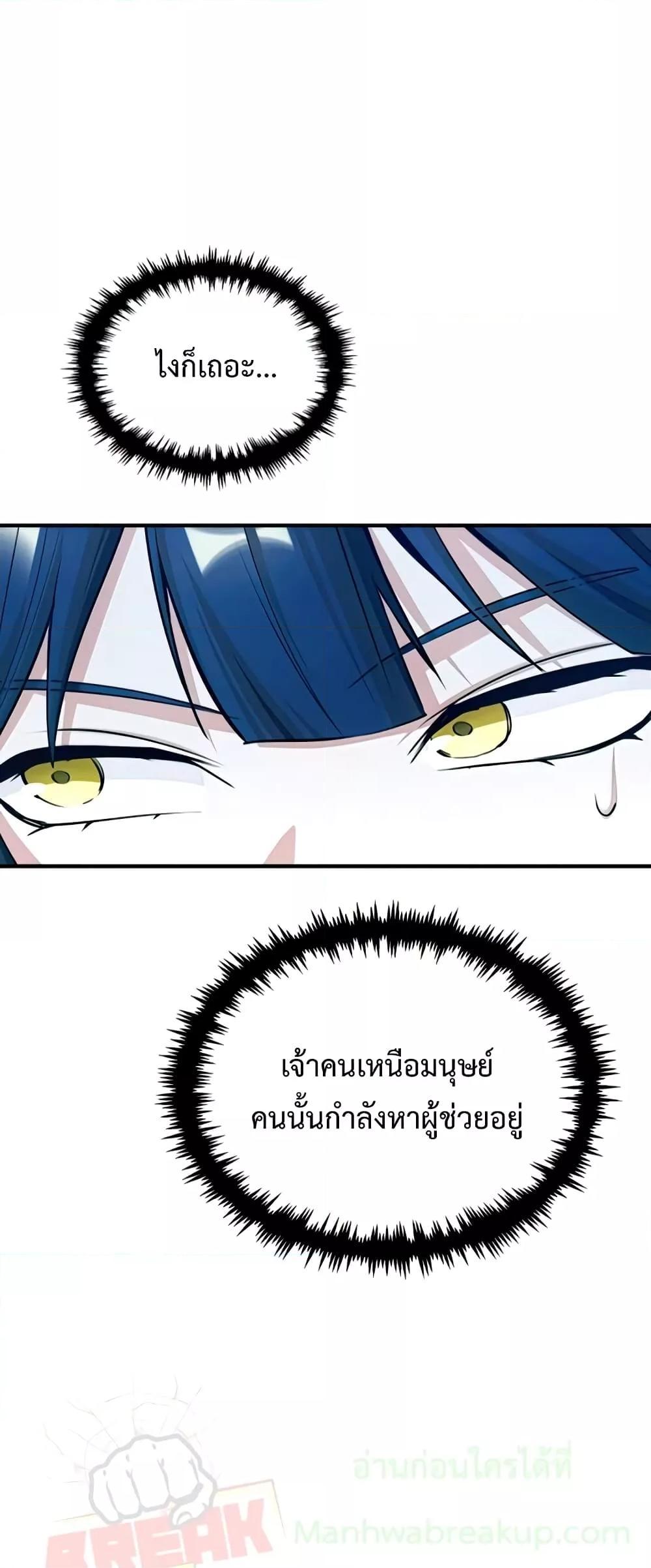 Academy Undercover Professor 29 (48)