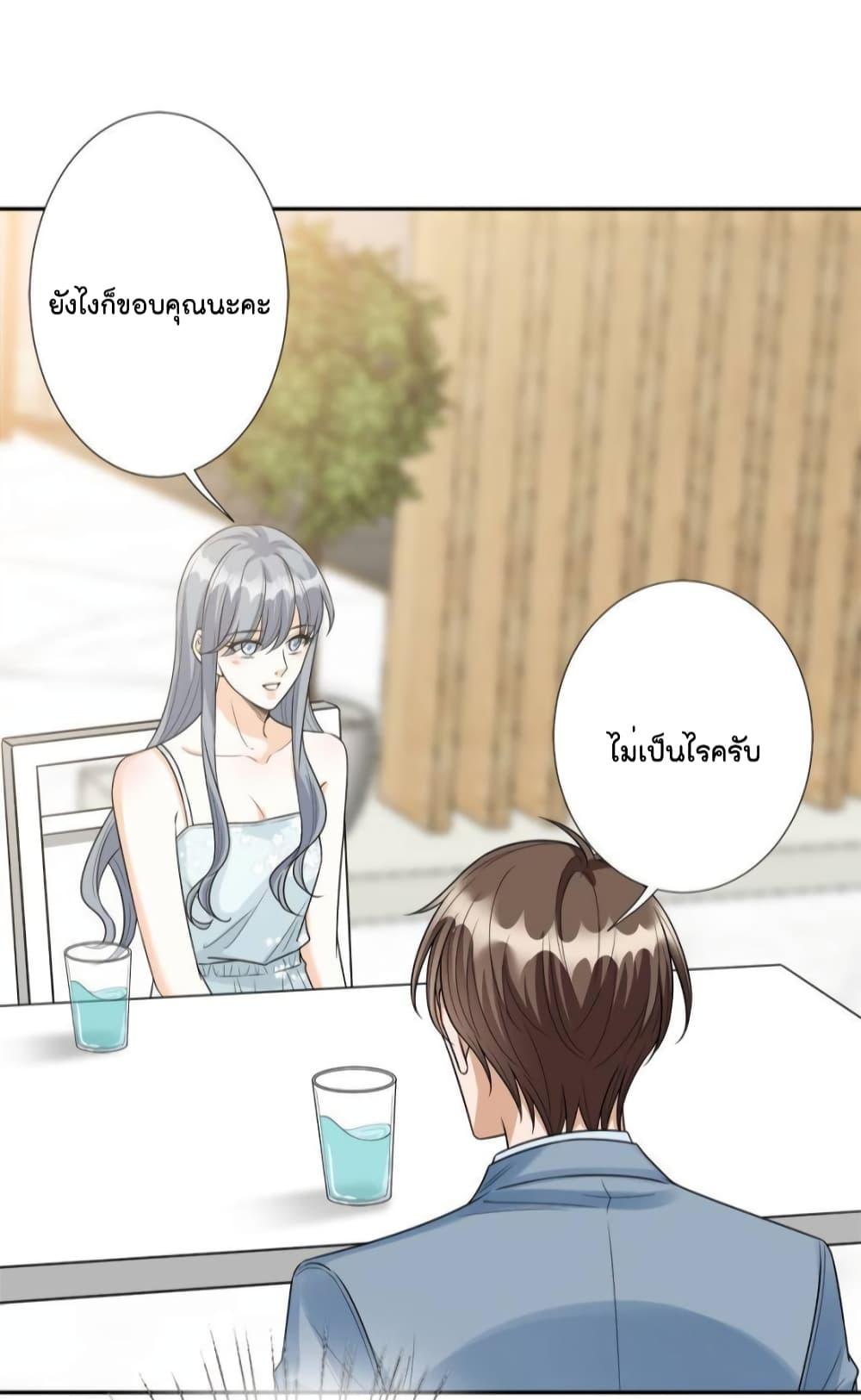 Trial Marriage Husband Need to Work Hard ตอนที่ 132 (35)