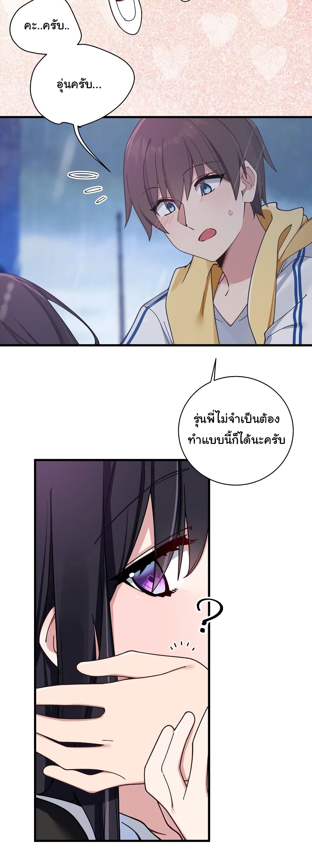 Fake Girlfriend My Fault ตอนที่ 92 (11)