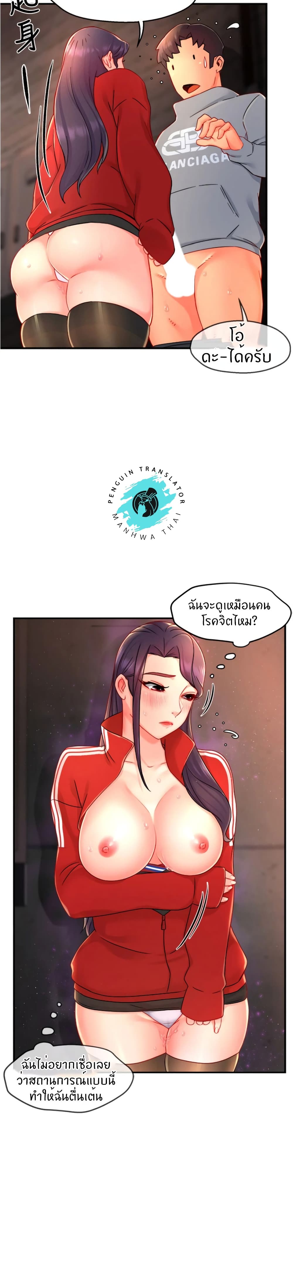Team Leader, This is A Report 35 (9)