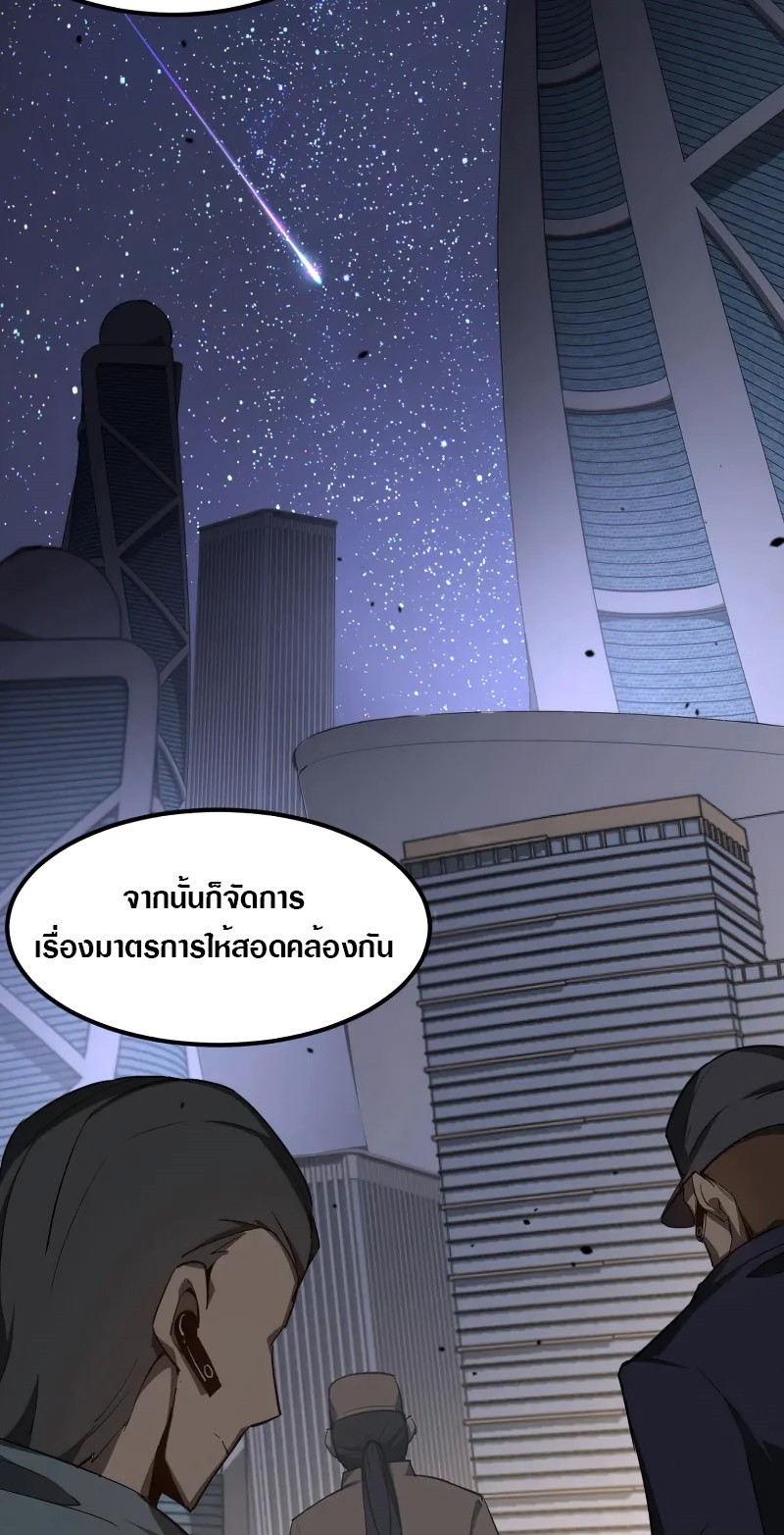 super evolution 61 13