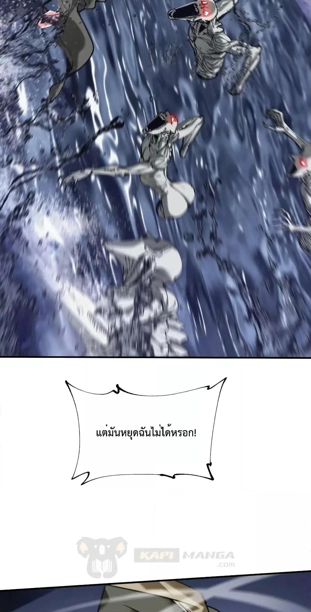 The Evolution 30 06