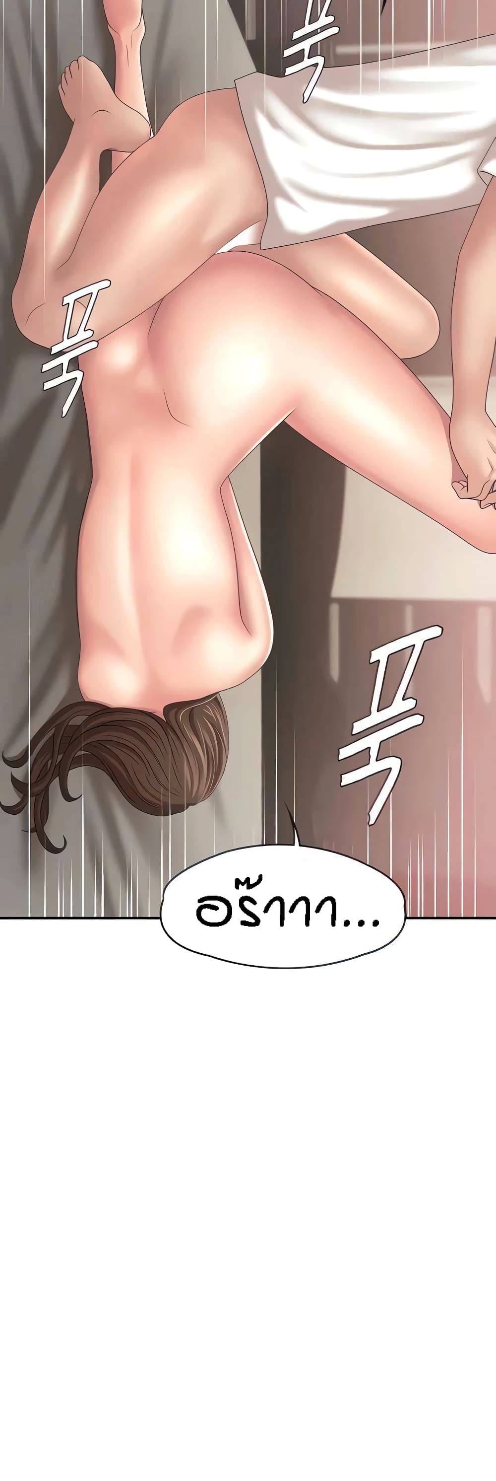 Aunt Puberty 18 (7)