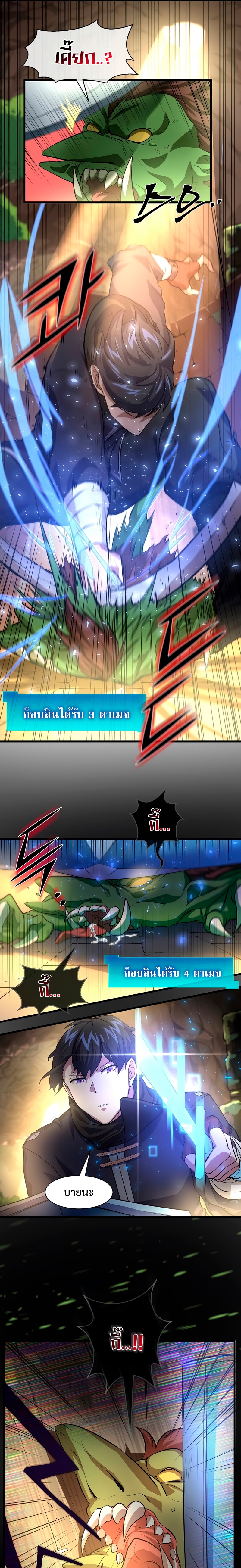 Level Up with Skills 16.03