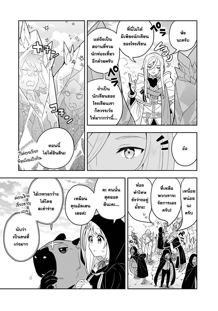Konyaku Haki Sareta Reijo 59 (16)