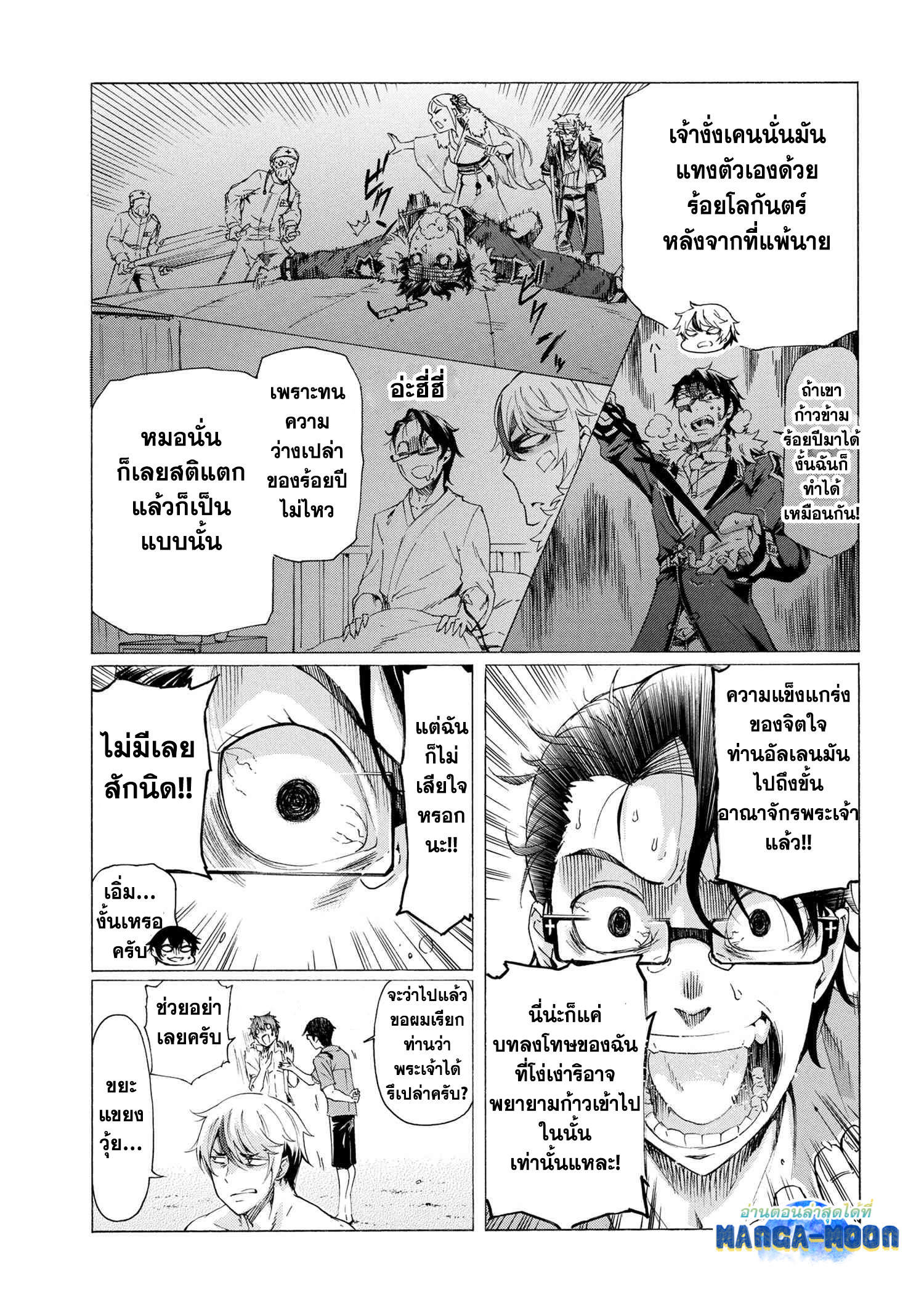 Ichioku nen Button 20.1 07