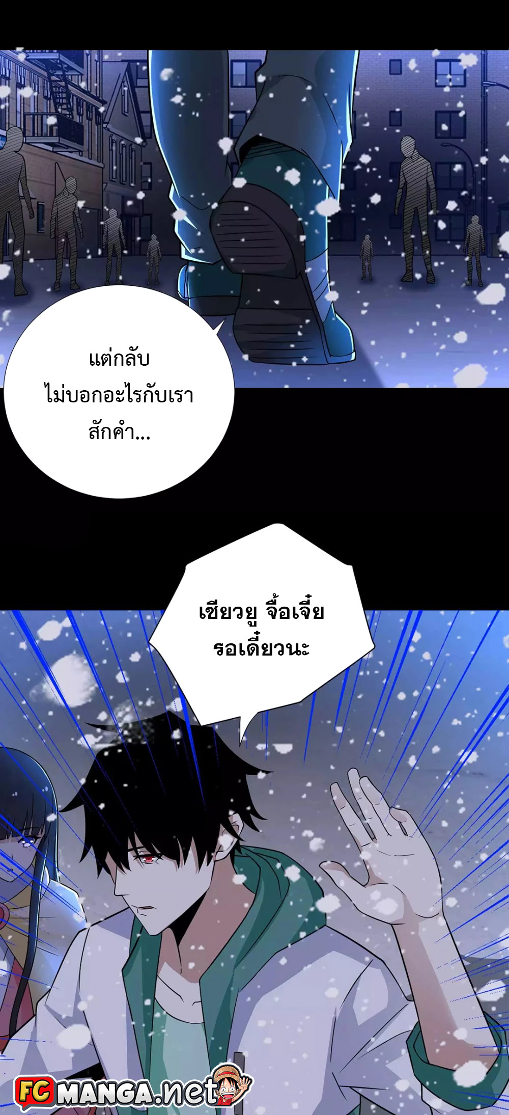 The King of Doom 201 (7)