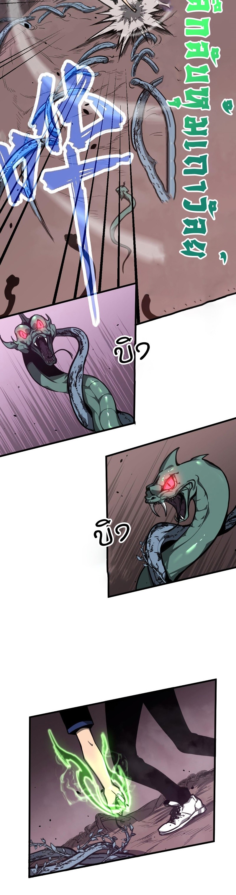super evolution 40 16