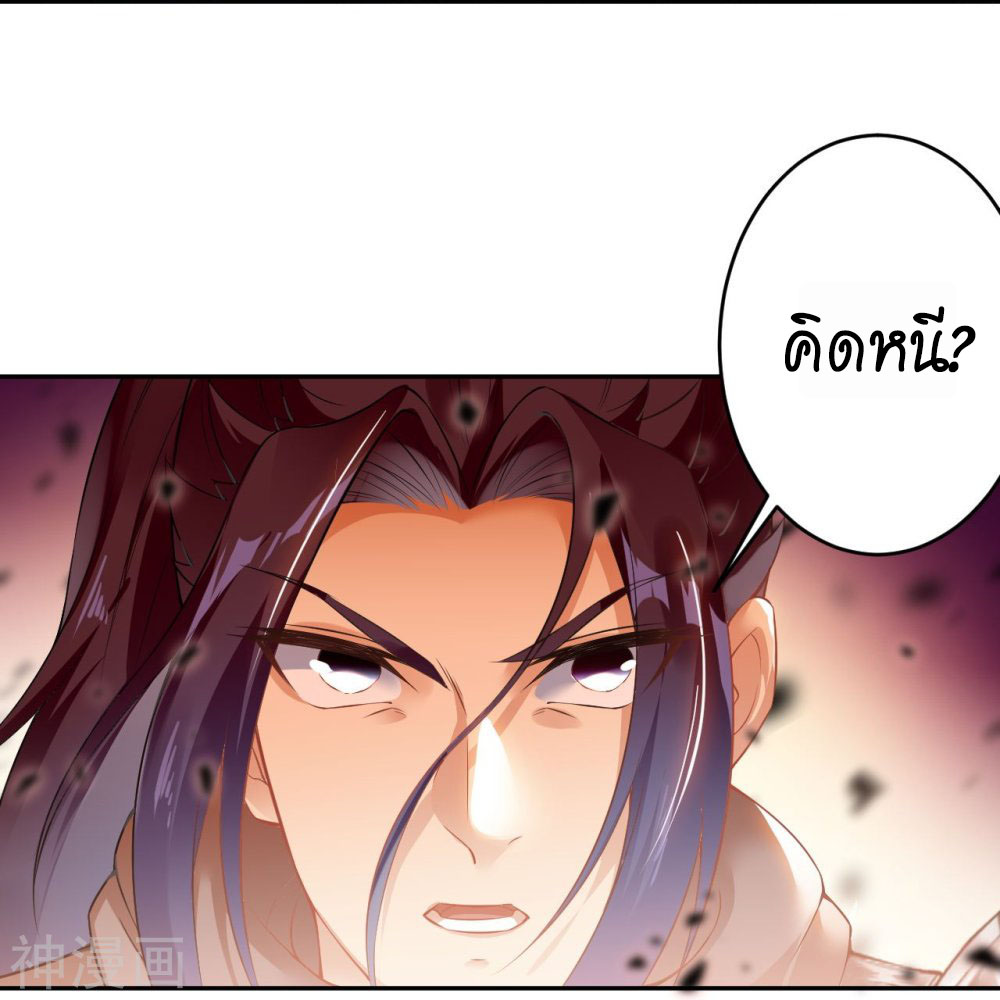 Against the Gods 439 (29)