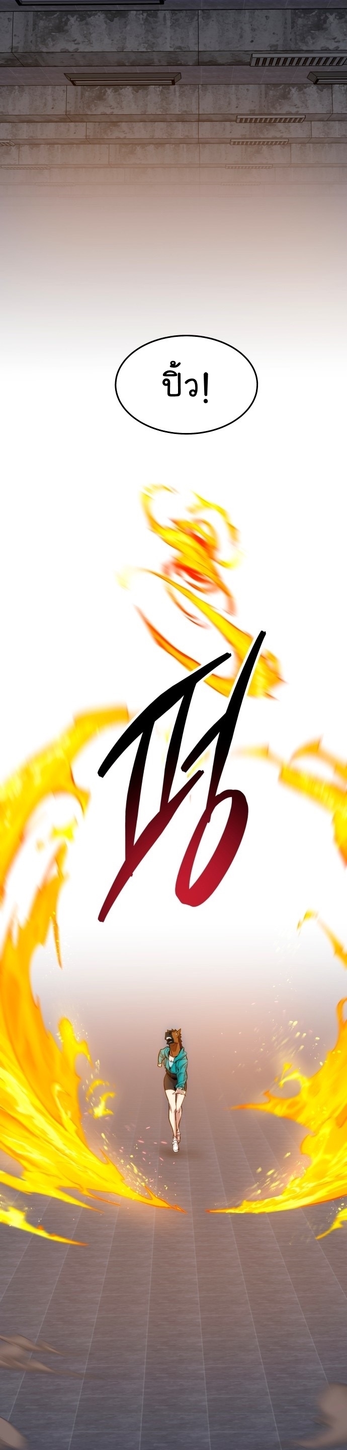 Manga Manhwa Wei Limit Braker 94 (34)