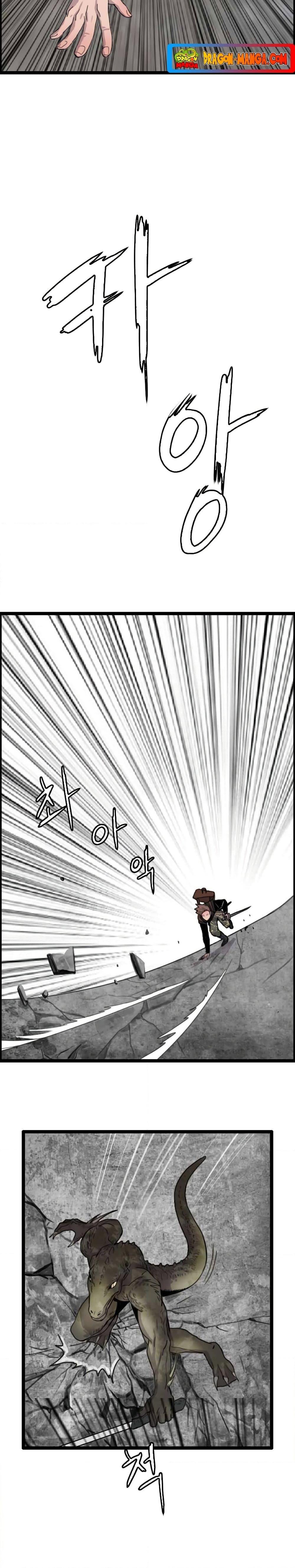 I Picked a Mobile From Another World ตอนที่ 29 (18)