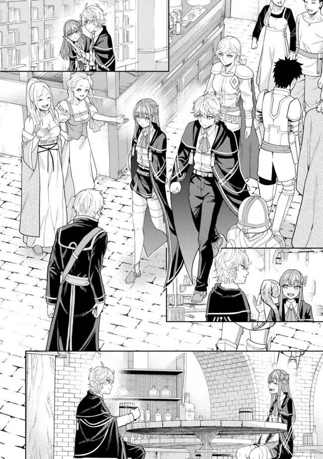 Kaminari Mikado To Yobareta 15 (12)