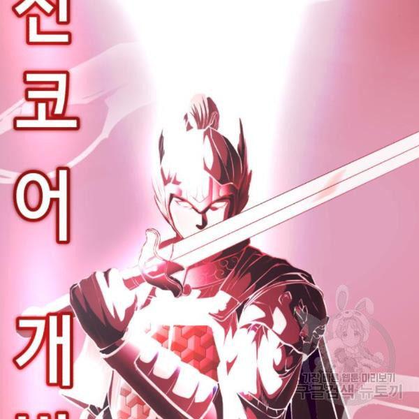 the boy of death 144 250