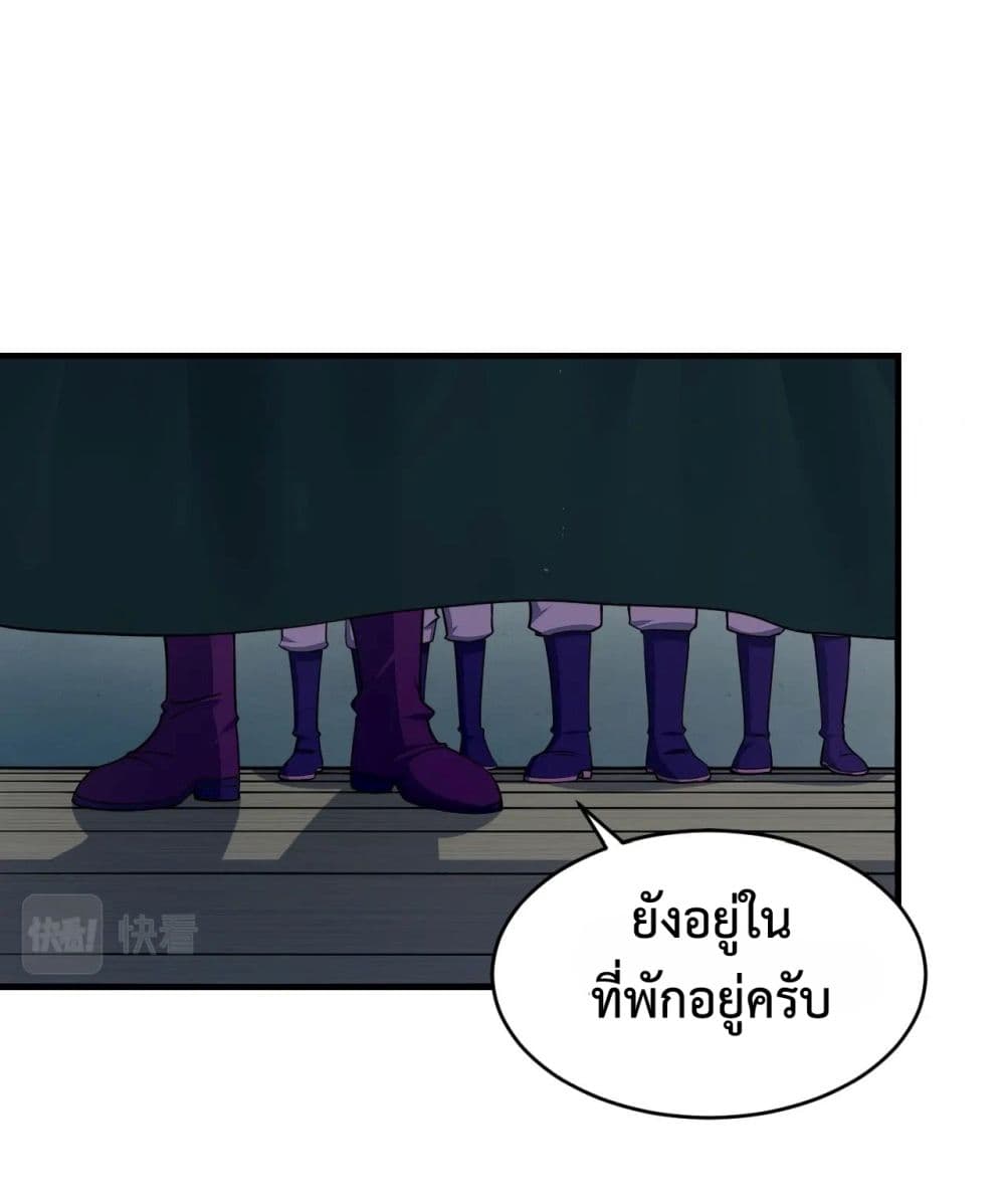 Attribute Extractor ตอนที่ 23 (6)