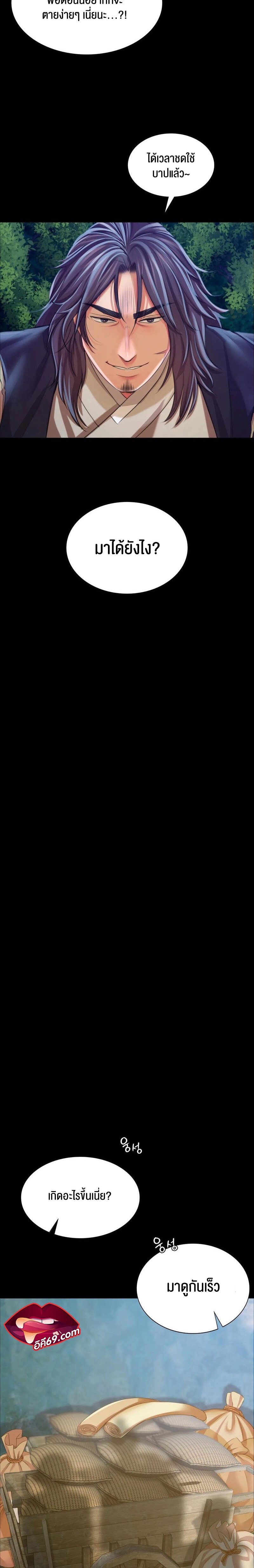 Madam 56 12